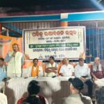 ଡିଷ୍ଟ୍ରିକ୍ଟ ସେଣ୍ଟରରେ ପବିତ୍ର ରକ୍ଷାବନ୍ଧନ ଉତ୍ସବ ପାଳିତ