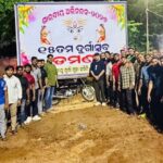 ଡମଣା ଗୋପୀନାଥ ଜୀଉ ଦୁର୍ଗାପୂଜା କମିମିଟିର ପ୍ରସ୍ତୁତି ବୈଠକ